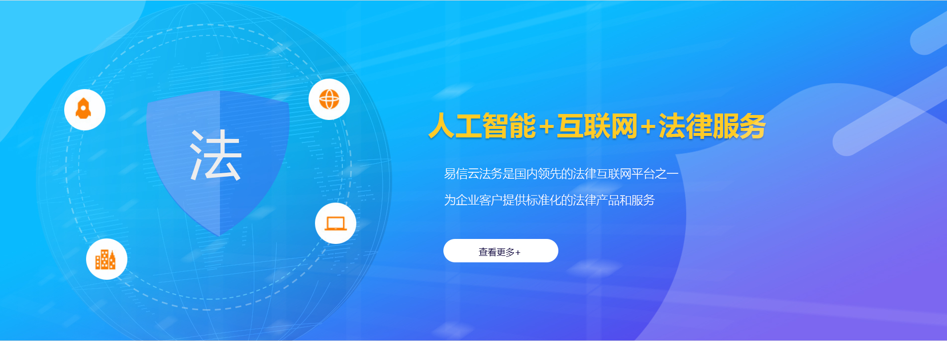 南华律师在线咨询